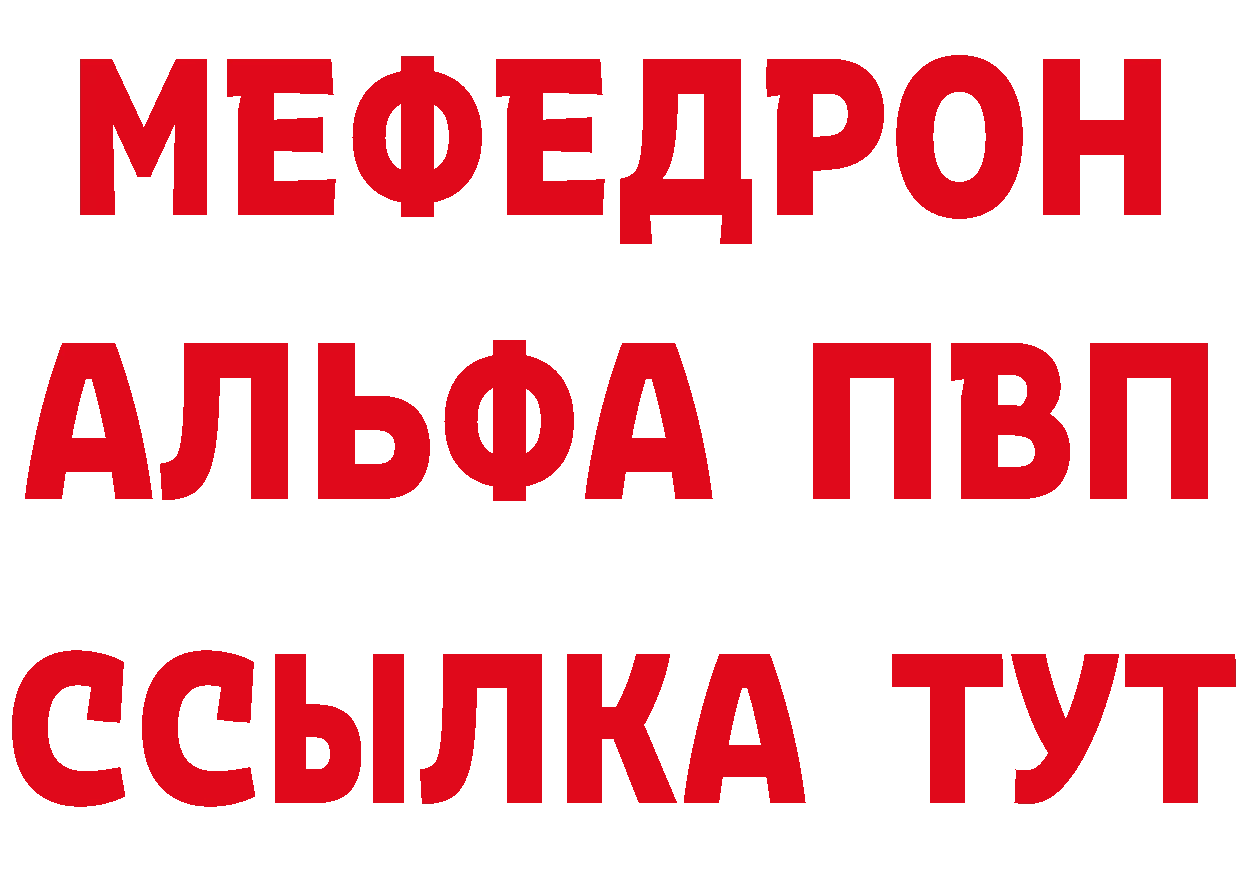 Метадон methadone как зайти дарк нет мега Липки